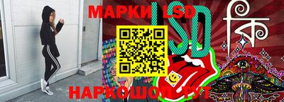 круглые Янаул