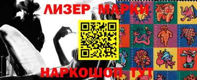 альфа пвп VHQ Ярославль