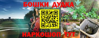 круглые Янаул