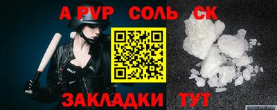 круглые Янаул