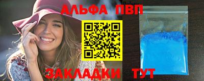 круглые Янаул