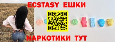 круглые Янаул