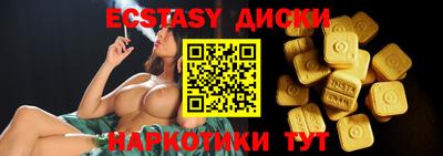 круглые Янаул