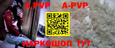 альфа пвп VHQ Ярославль