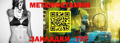 альфа пвп VHQ Ярославль