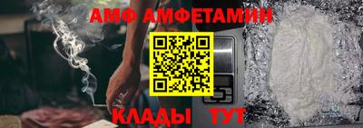 альфа пвп VHQ Ярославль