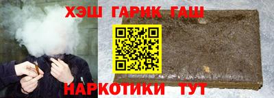 альфа пвп VHQ Ярославль