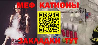 альфа пвп VHQ Ярославль