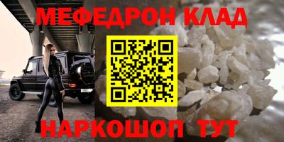 альфа пвп VHQ Ярославль
