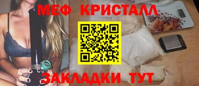 круглые Янаул