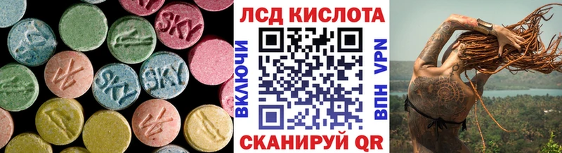 Лсд 25 экстази кислота хочу Верхний Уфалей