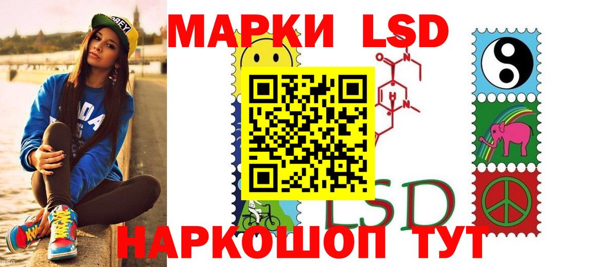Верхний Уфалей  LSD-25 экстази ecstasy  ЛСД экстази  ЛСД экстази ecstasy  Вход с VPN 