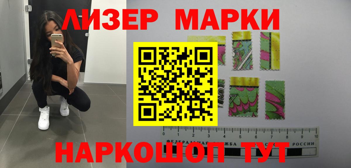 LSD-25 экстази кислота Верхний Уфалей
