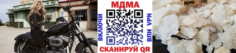 МДМА молли  купить закладку  Верхний Уфалей 