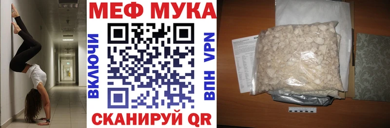 МЕФ 4 MMC  МЕГА   Верхний Уфалей 