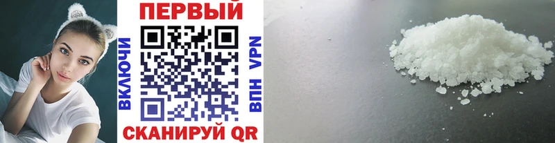 купить   Верхний Уфалей  Метамфетамин кристалл 