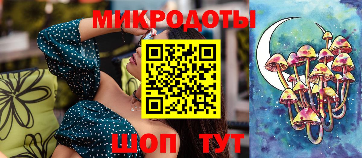 Верхний Уфалей  Псилоцибиновые грибы MAGIC MUSHROOMS  Вход с VPN 