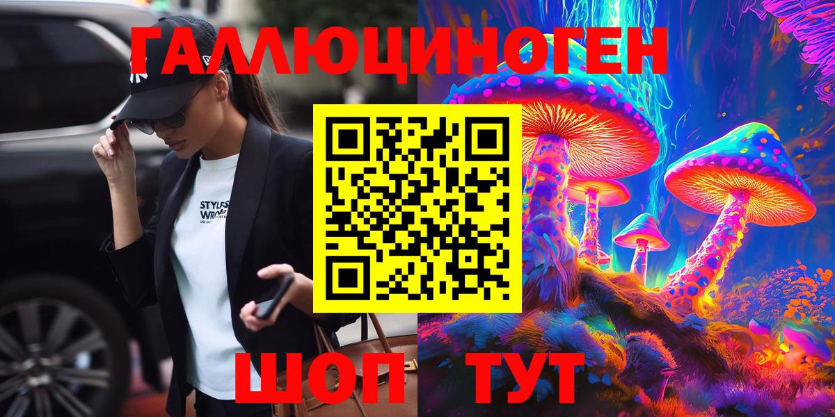 Верхний Уфалей  КОКАИН  МДМА  МЕФ кристаллы  ГАШ  Вход с VPN  Каннабис 