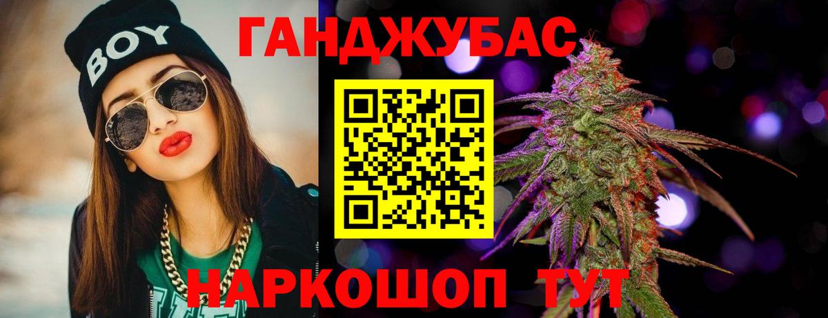 Марихуана планчик  Вход с VPN  Шишки марихуана тримм  Верхний Уфалей  Марихуана планчик 